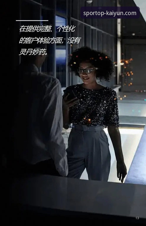 凯运体育流畅体验操作教程:从下载到尊享会员的完整指南