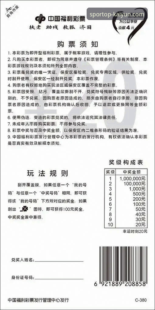 凯运体育好用吗？2026新版实测告诉你答案