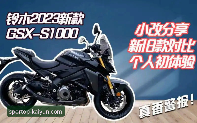 凯运体育2026入口对比：新旧版本究竟差在哪？
